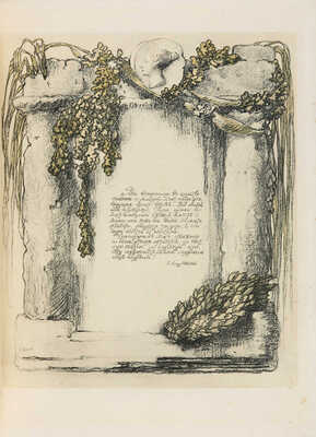 [Светлов В. Анна Павлова. Перевод на фр. яз. В. Петров. Гравюры Д. Галаниса]. Paris, 1922.